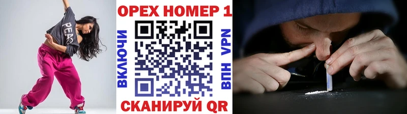 где купить наркоту  Барыш  COCAIN Боливия 