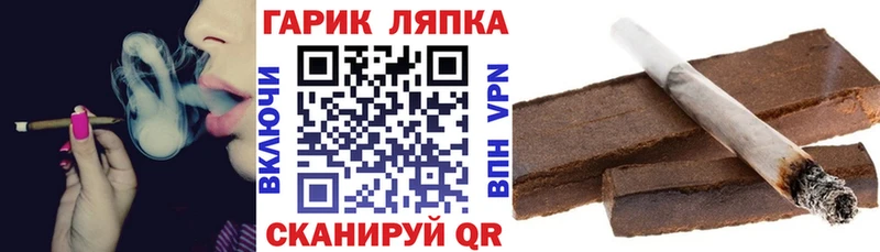 наркотики  Барыш  ГАШИШ гарик 