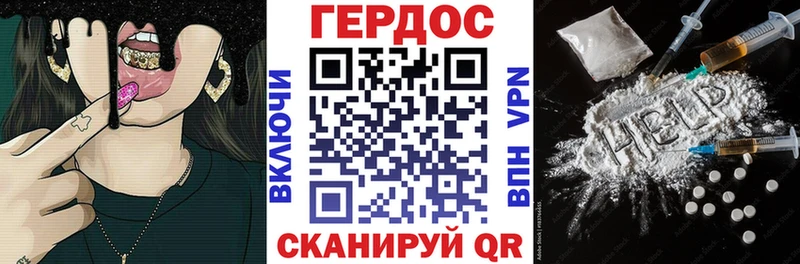 Героин гречка  Барыш 
