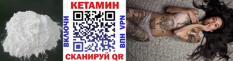 КЕТАМИН ketamine Барыш