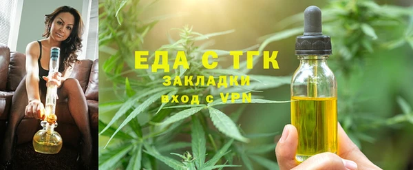 меф VHQ Осинники