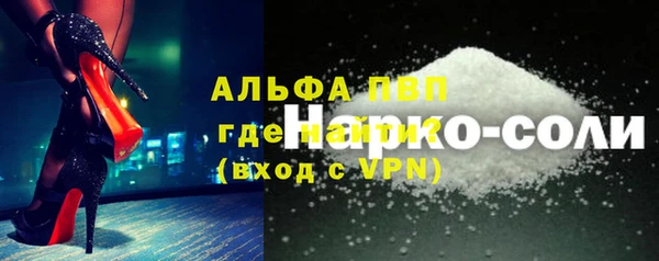 меф VHQ Осинники