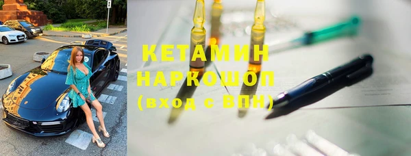 гашишное масло Абинск