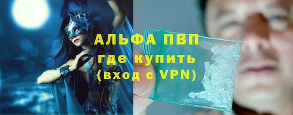 ешки Абаза