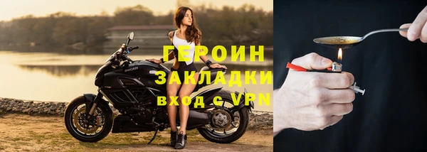 соль ск Осташков