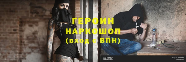 меф VHQ Осинники