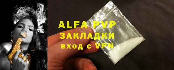 метамфетамин Абдулино
