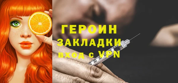 метамфетамин Абдулино