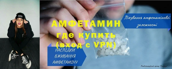 меф VHQ Осинники