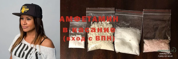 гашишное масло Абинск
