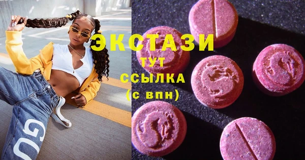 метамфетамин Абдулино