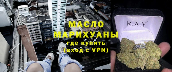метамфетамин Абдулино