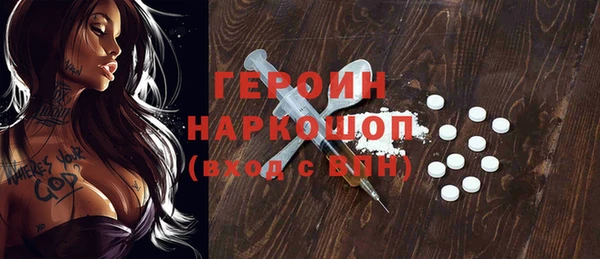 метамфетамин Абдулино