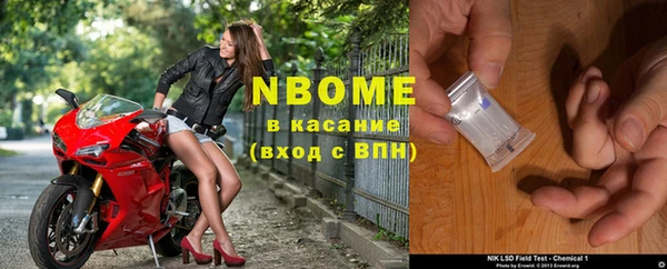 гашишное масло Абинск