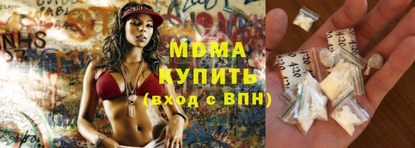 метамфетамин Абдулино