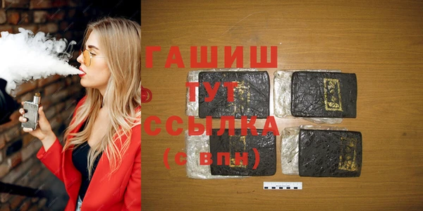 гашишное масло Абинск