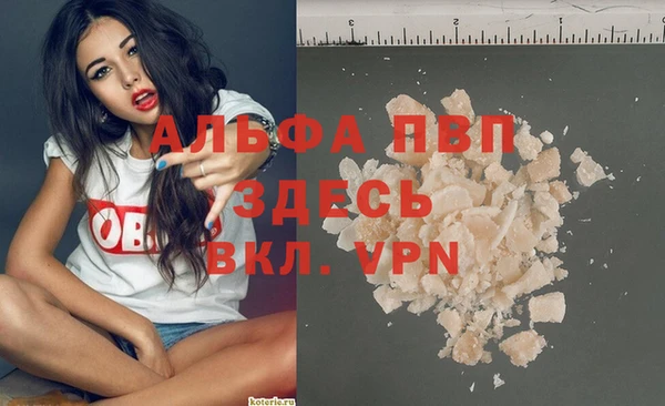 амфетамин Беслан