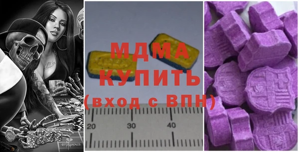 ешки Абаза