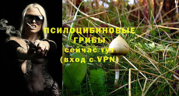 меф VHQ Осинники