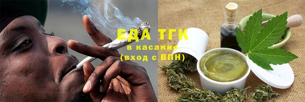 соль ск Осташков