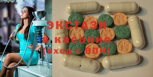 соль ск Осташков