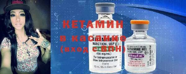 гашишное масло Абинск