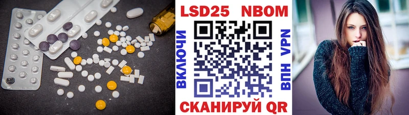 ЛСД экстази кислота  наркотики  Барыш 