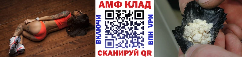 МЕТАМФЕТАМИН Methamphetamine  Барыш 