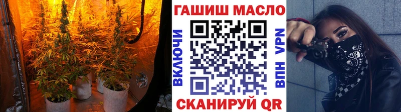 ТГК вейп  Барыш 