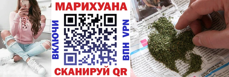 Марихуана Ganja  OMG вход  Барыш 